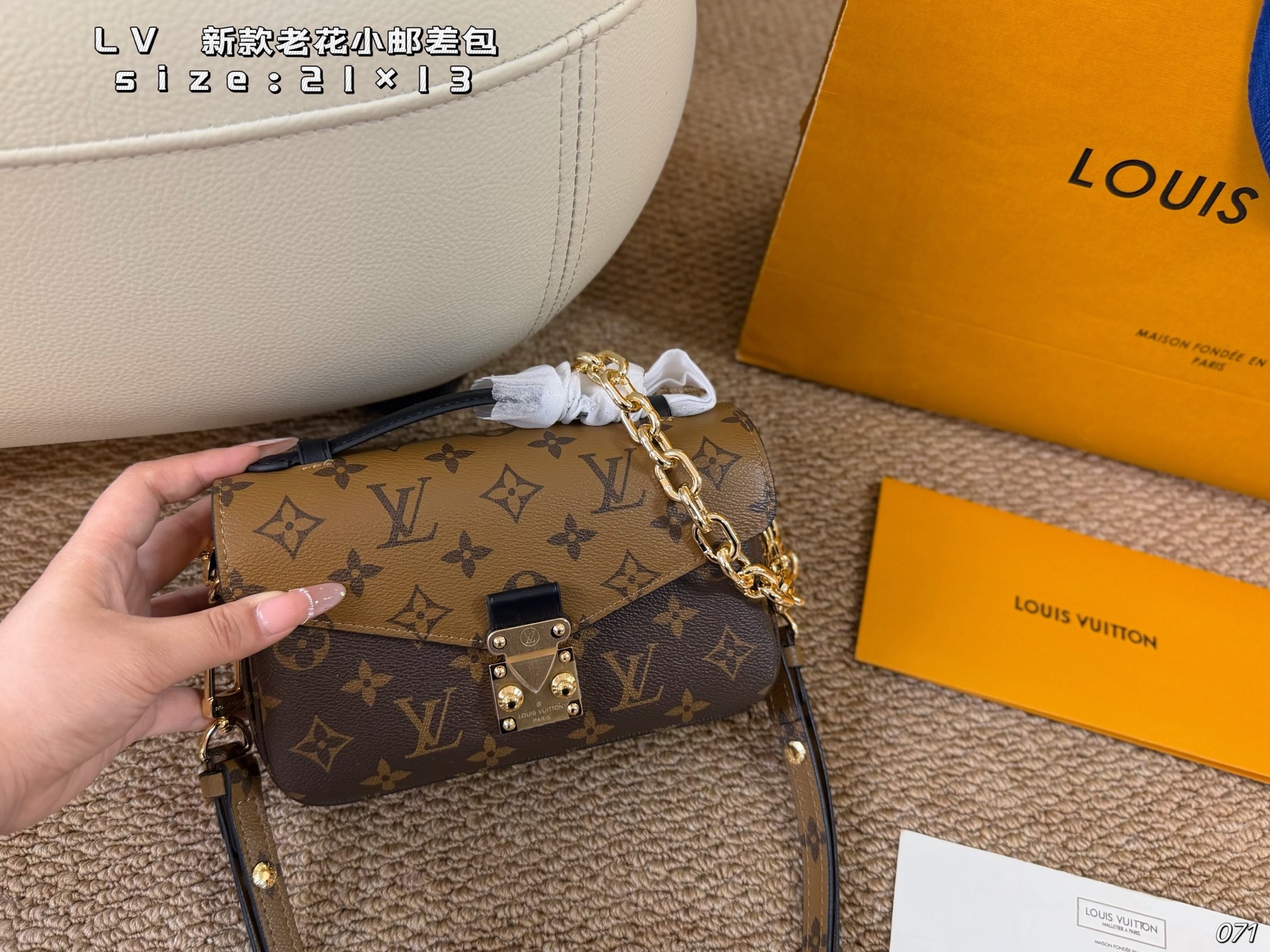 Louis Vuitton LV Monogram Canvas Crossbody Carry Shipping Box Included